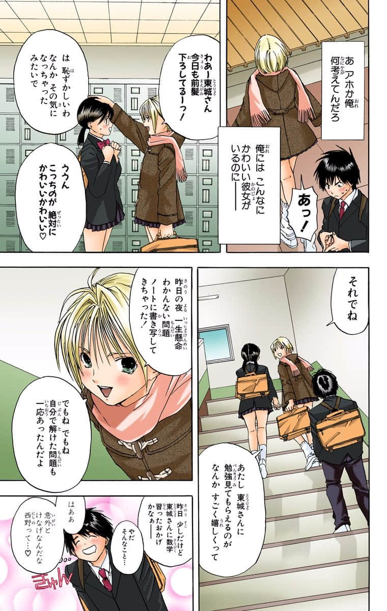 Page 178