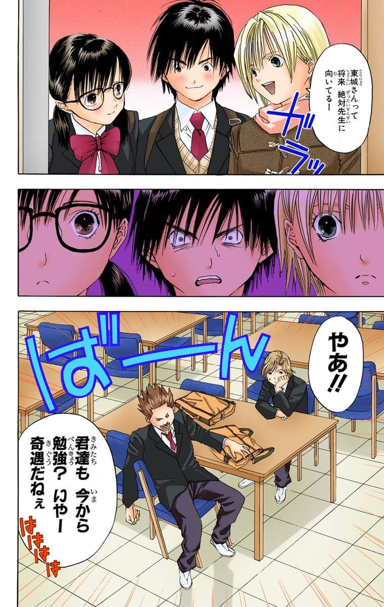 Page 179