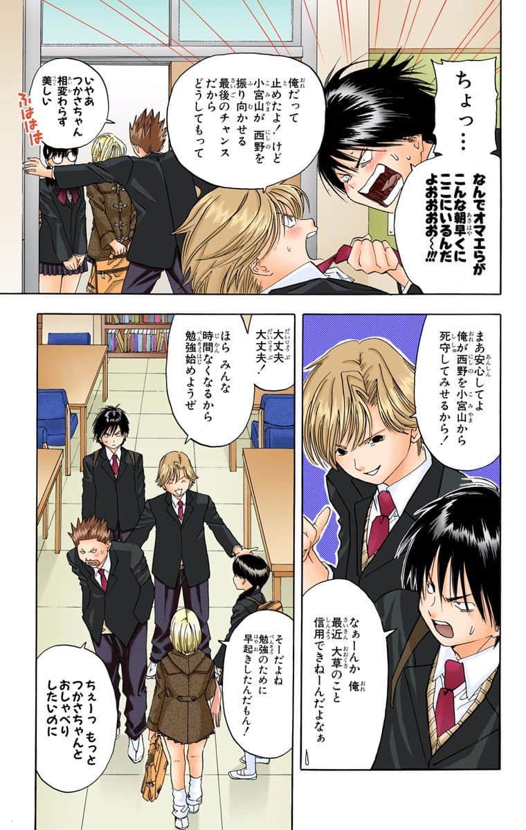 Page 180