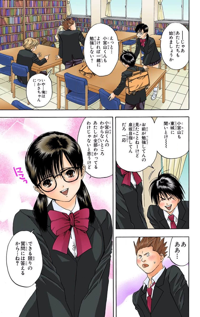 Page 182