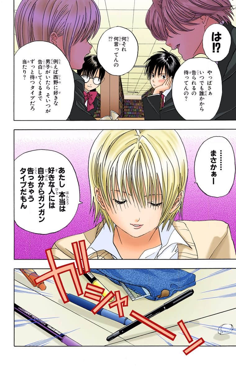 Page 185