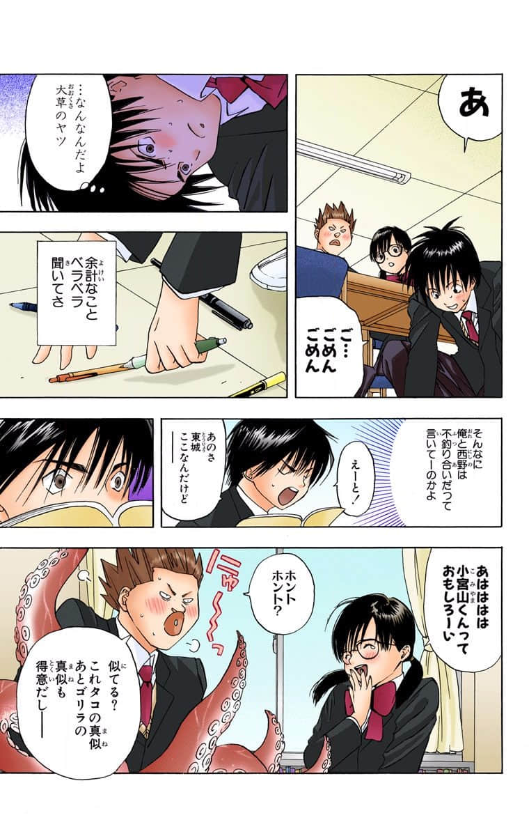 Page 186