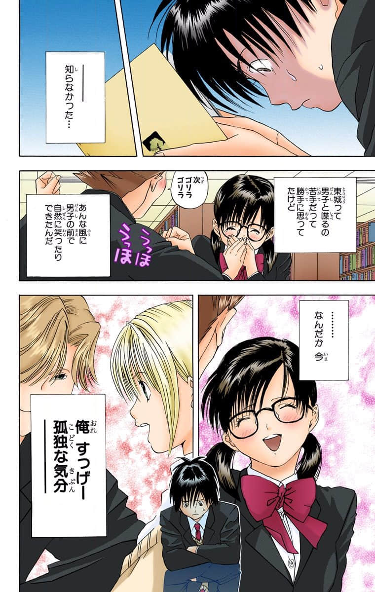 Page 187