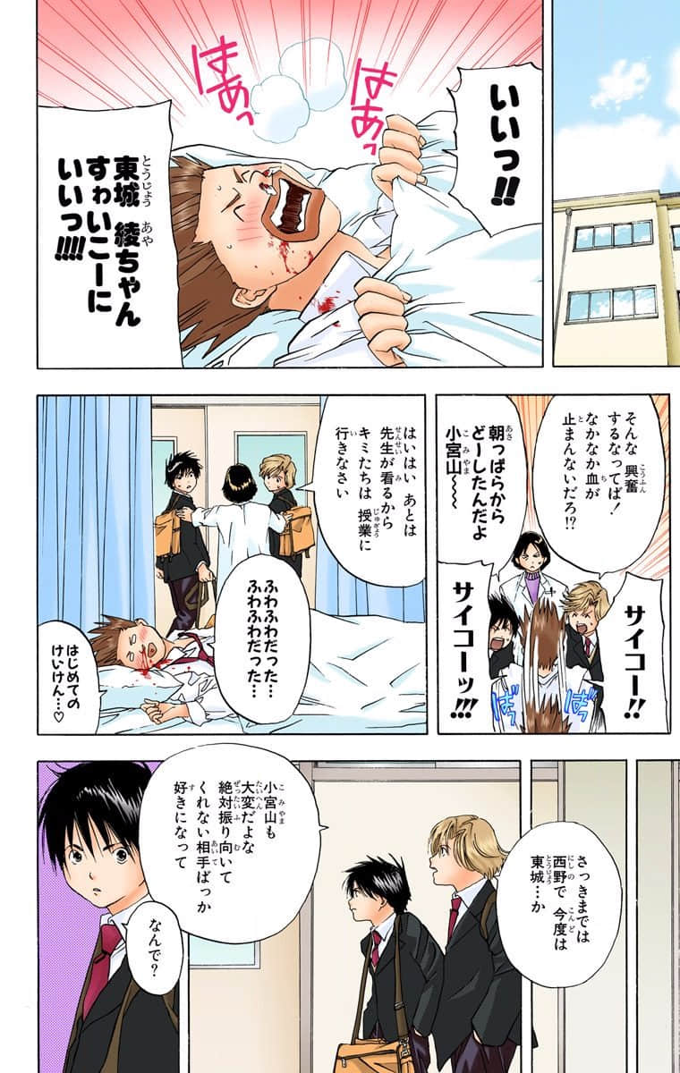 Page 189