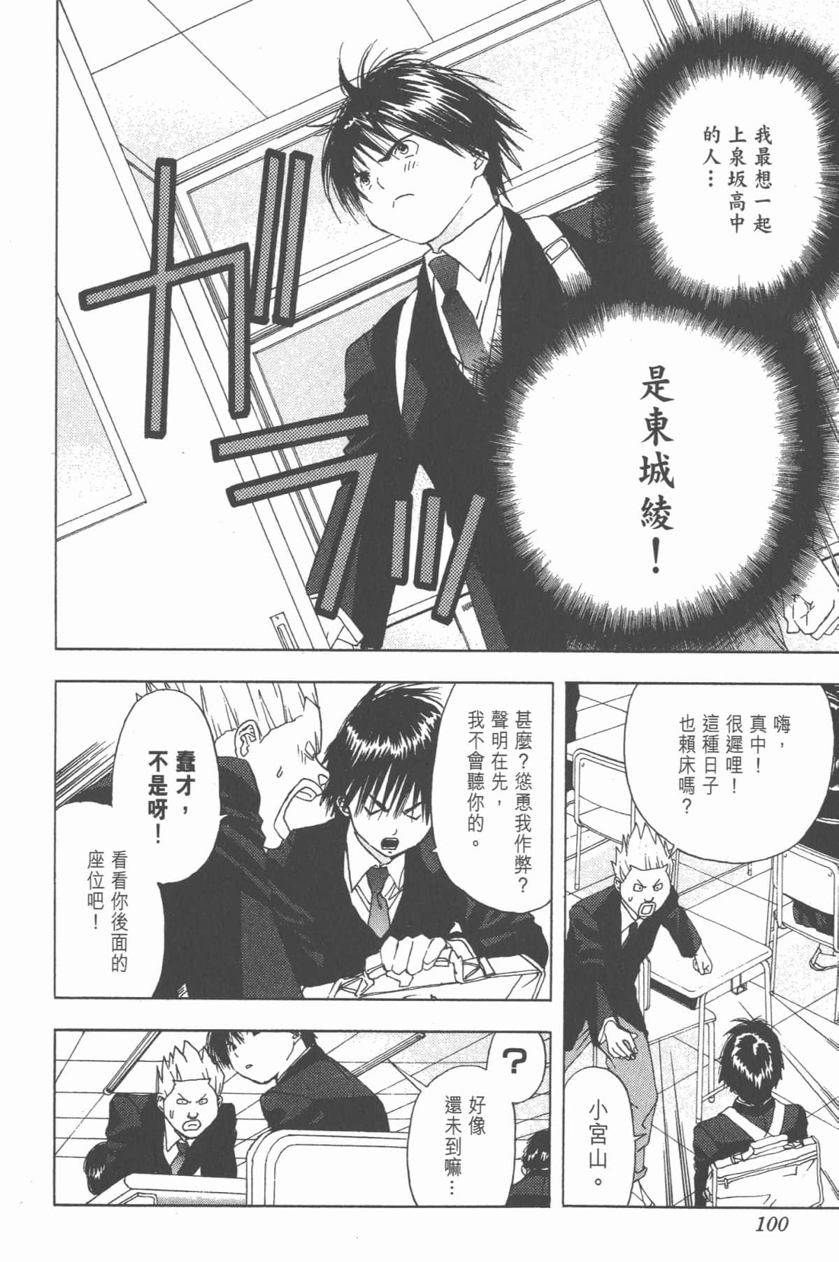 Page 99