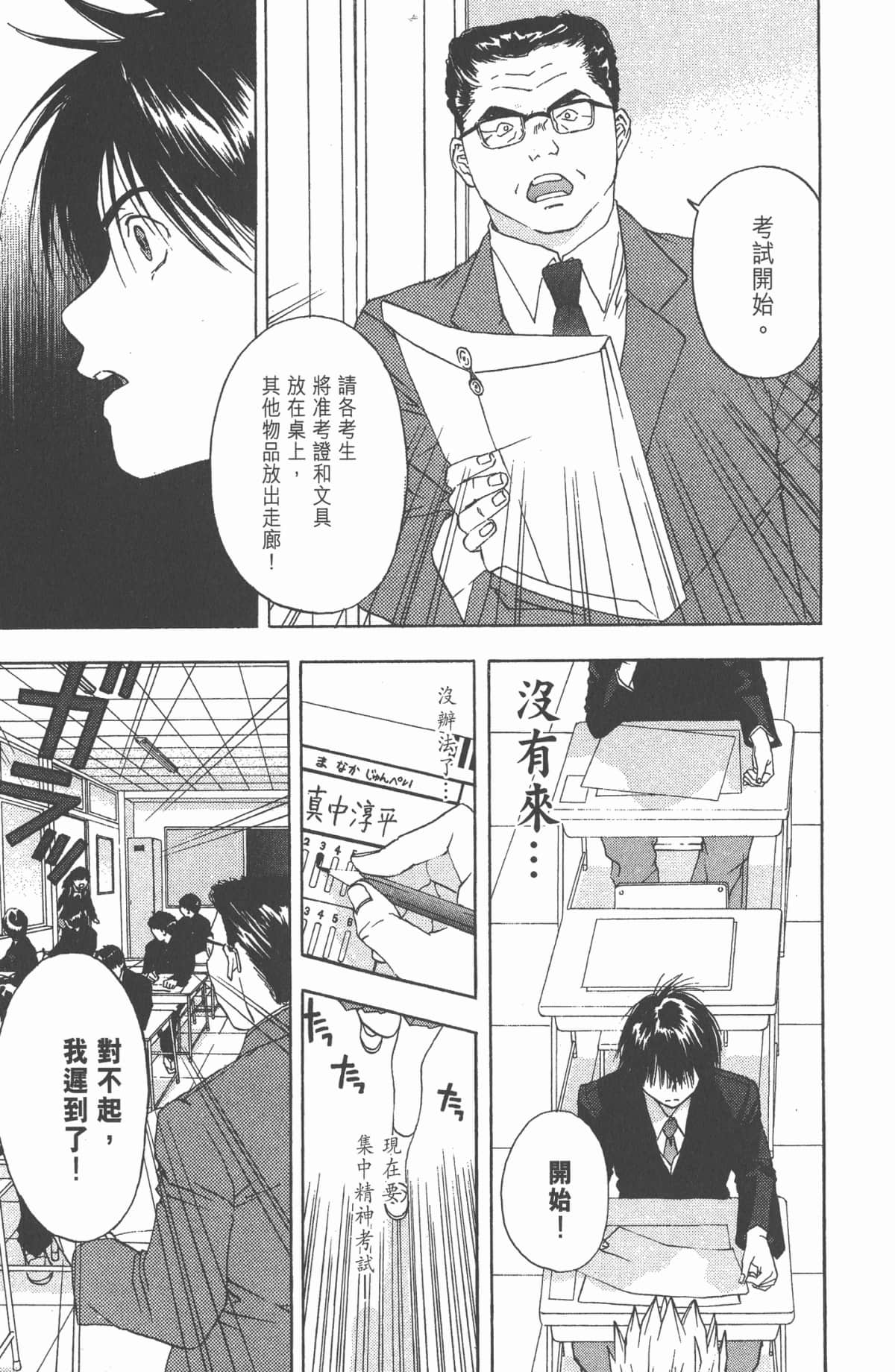 Page 102