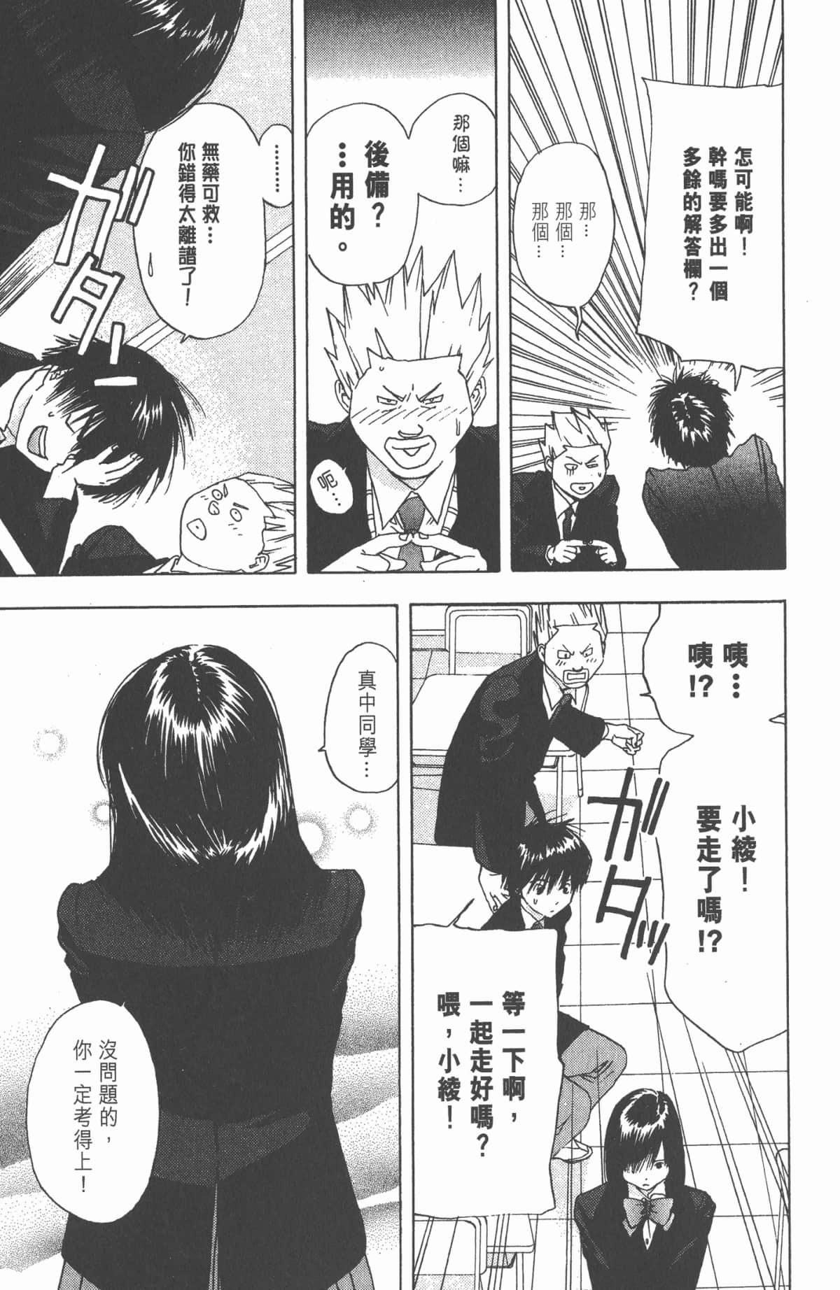 Page 122