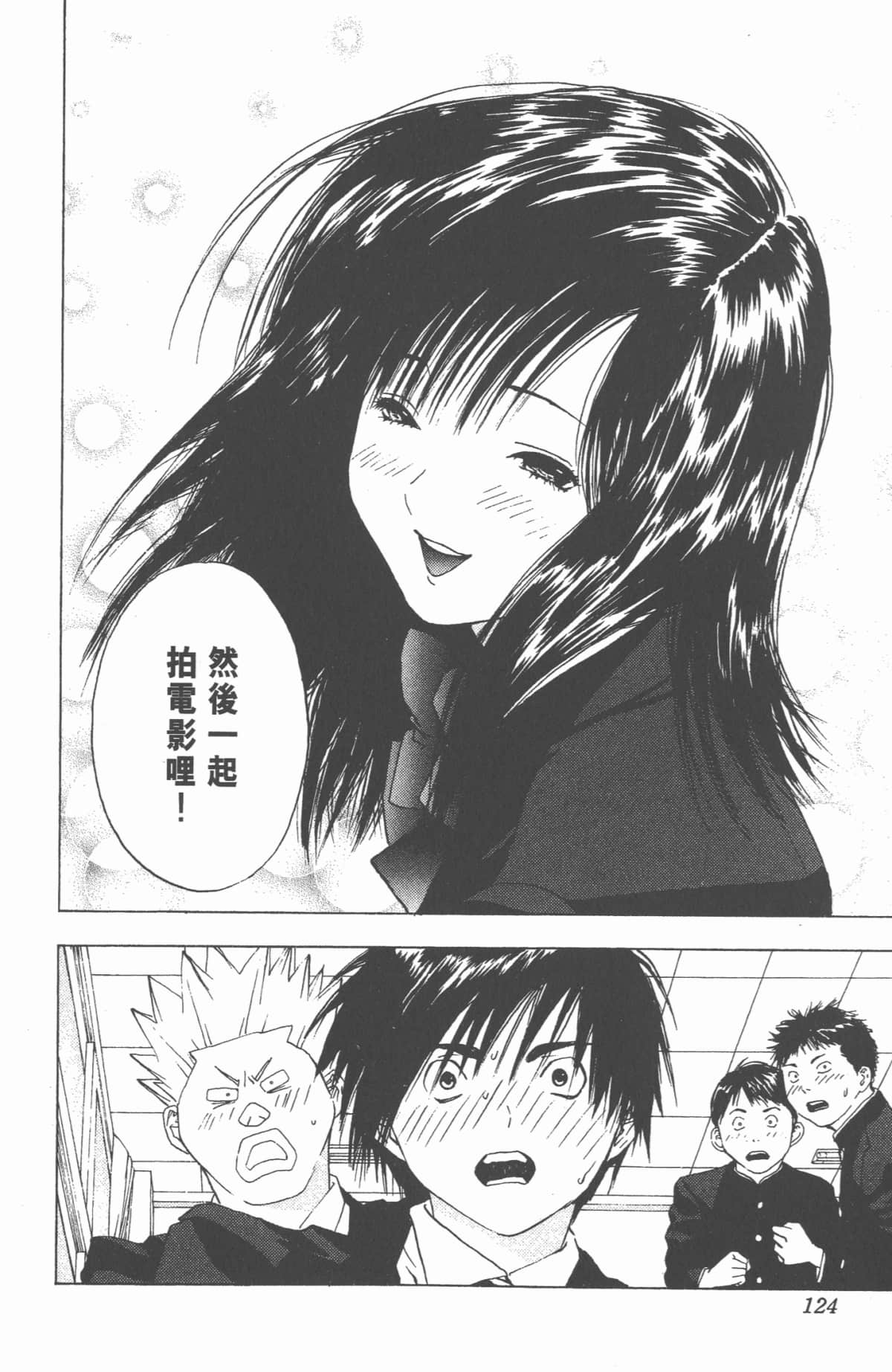 Page 123