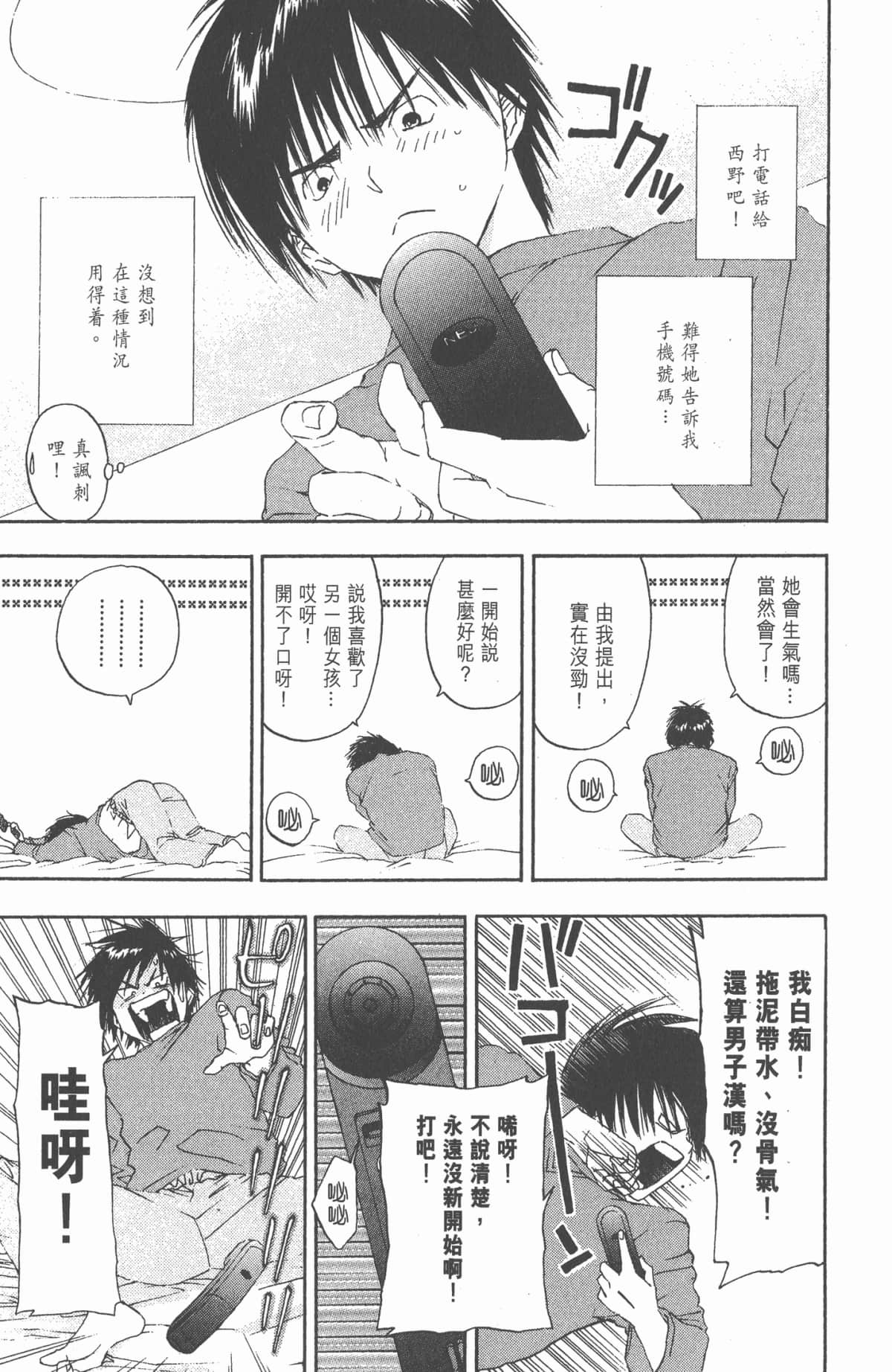 Page 130