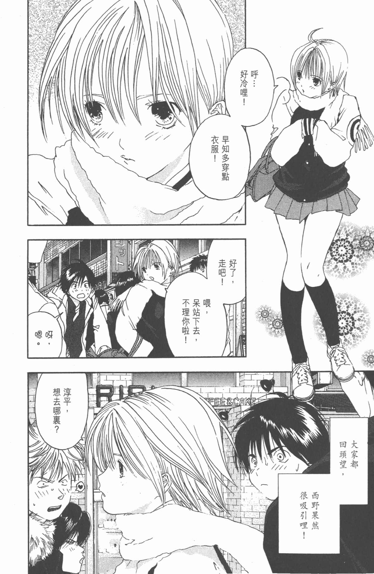 Page 133