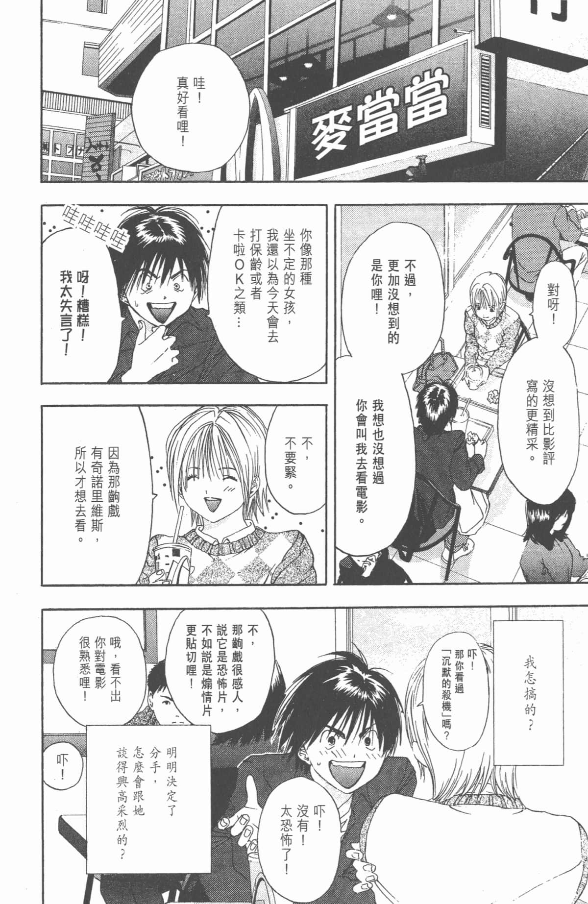 Page 135