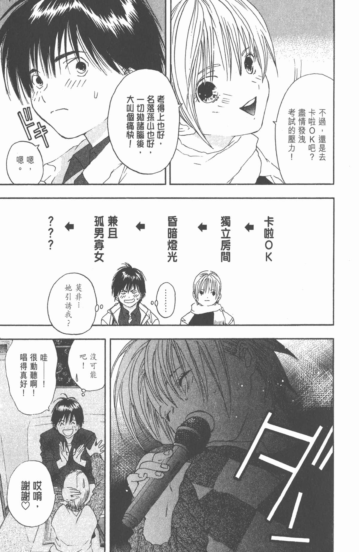 Page 136