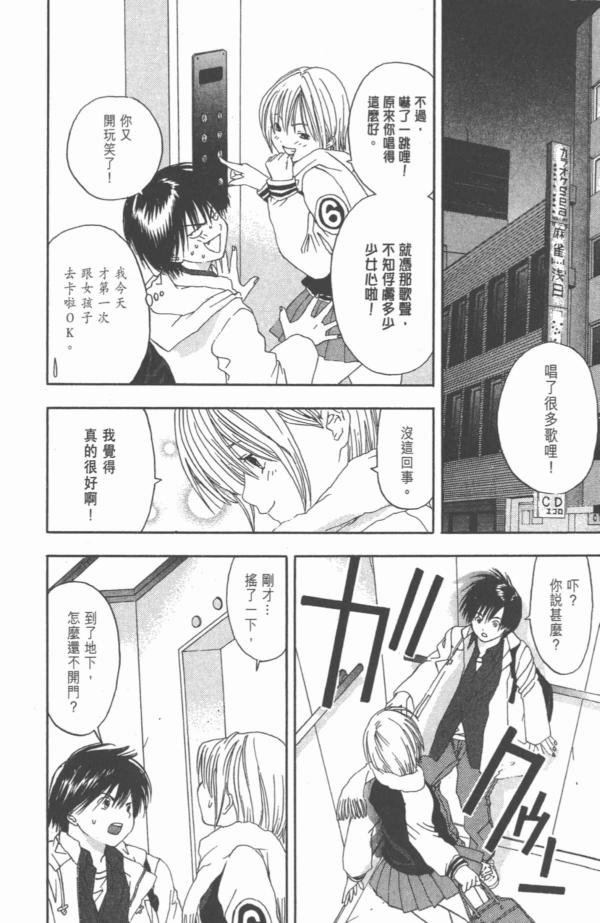 Page 137
