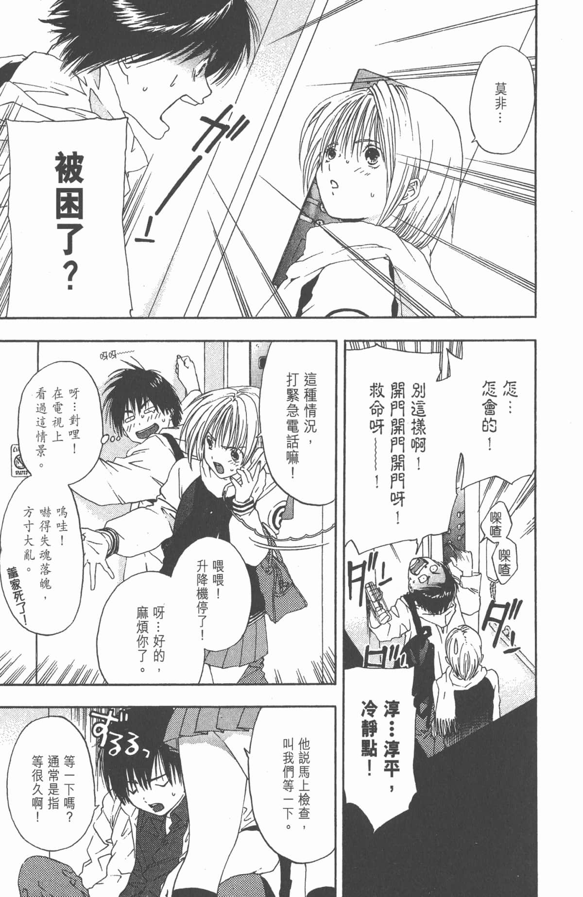 Page 138