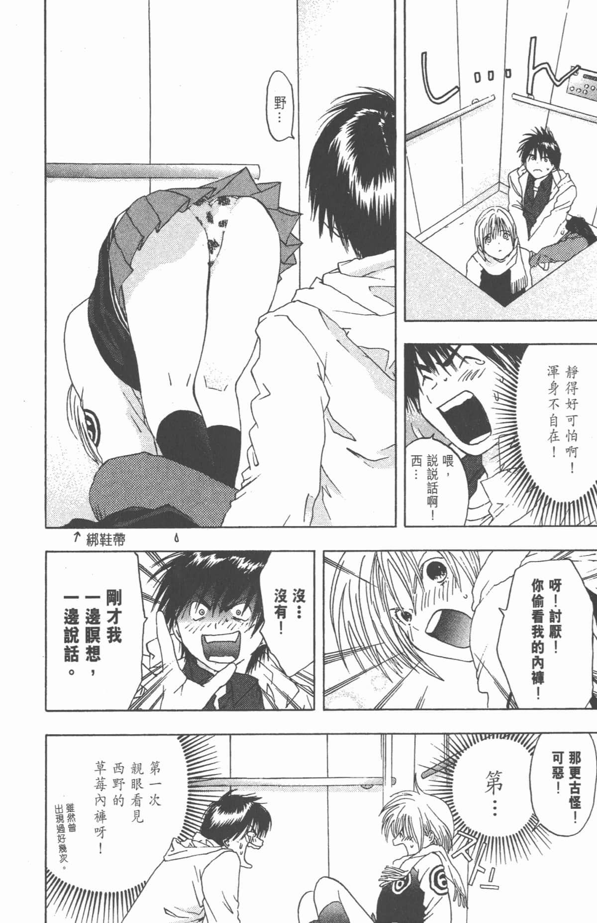 Page 139
