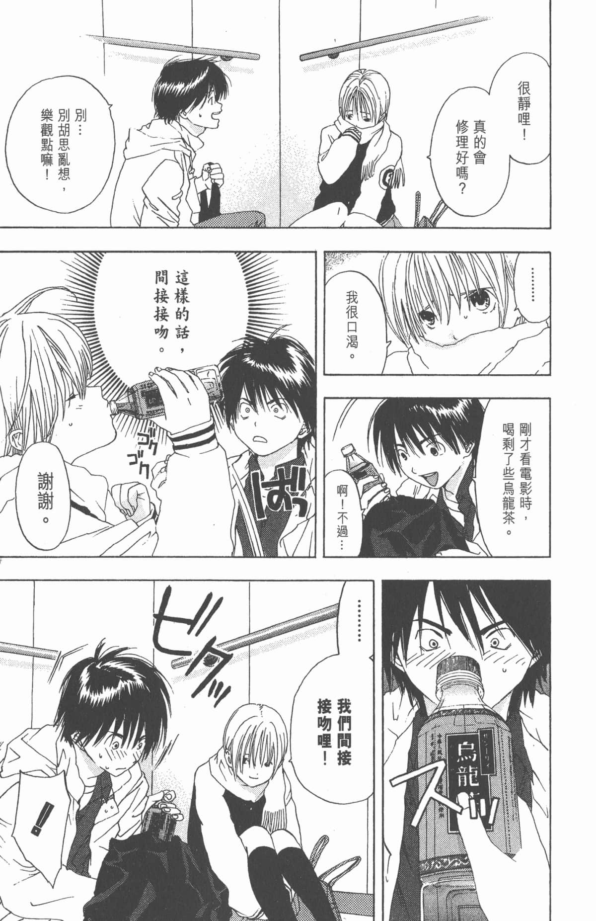 Page 140