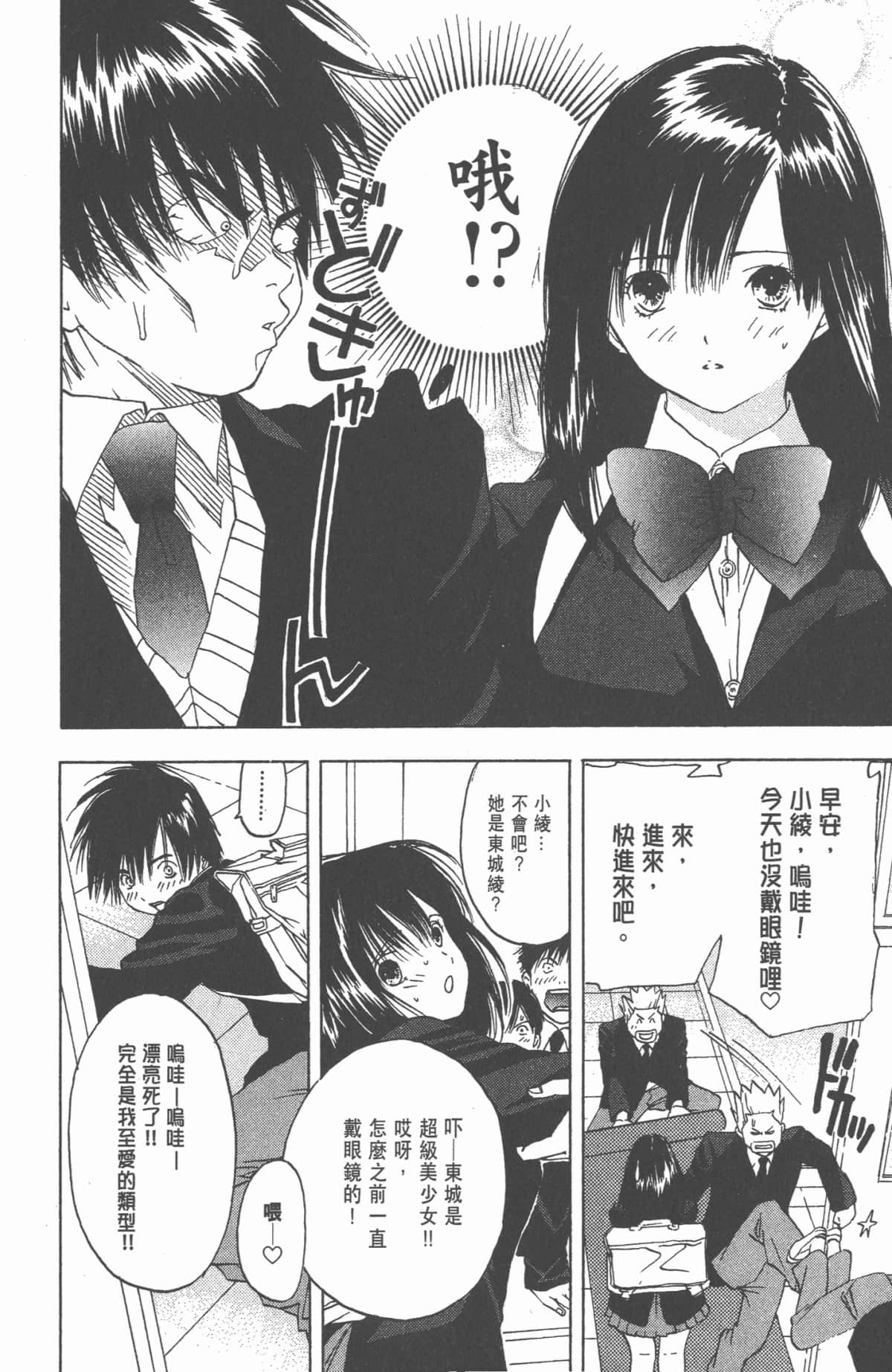 Page 149