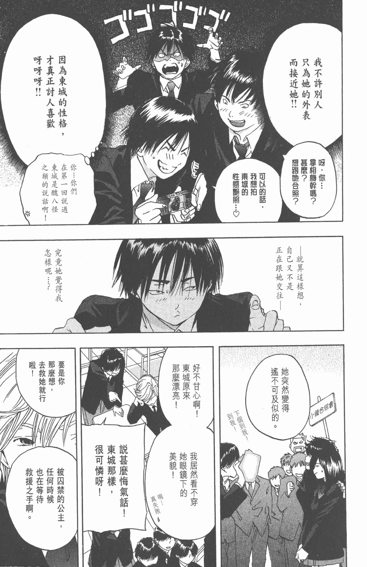 Page 152