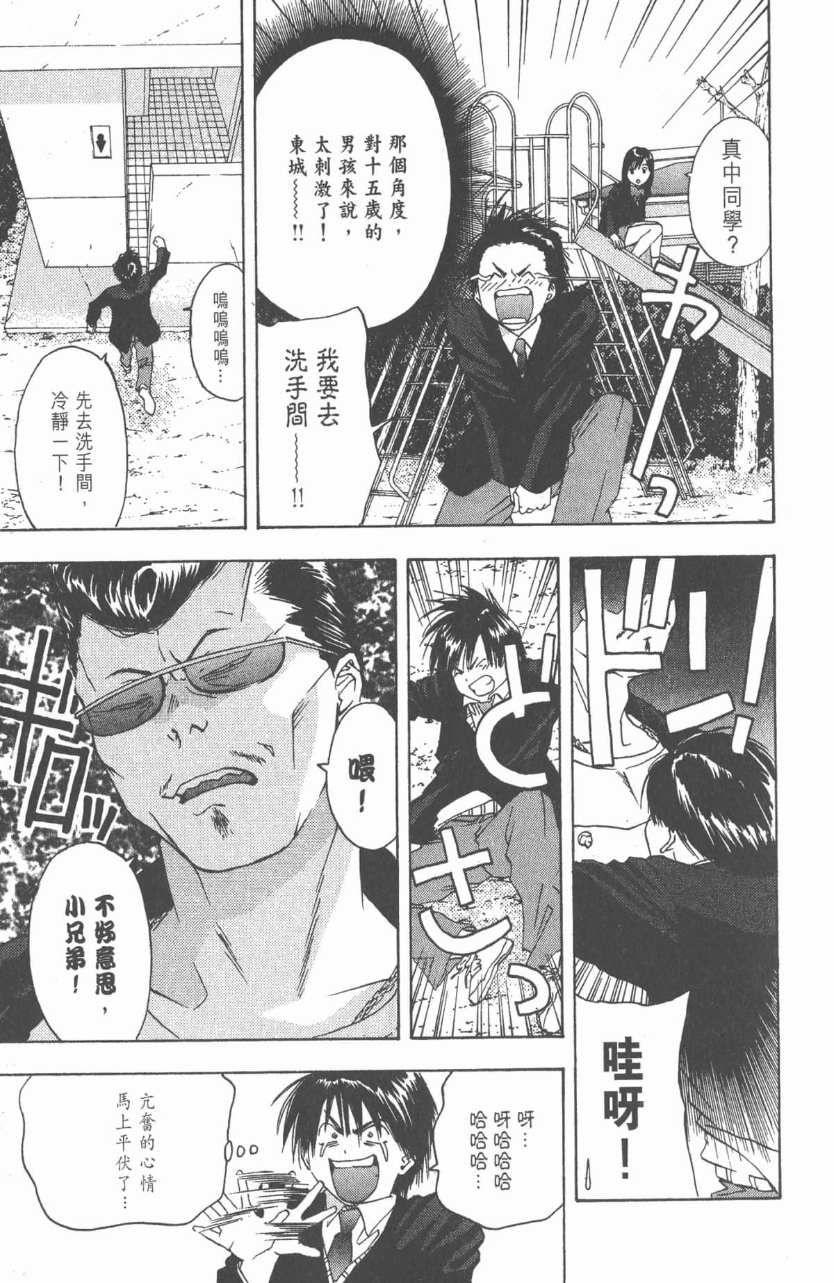 Page 158