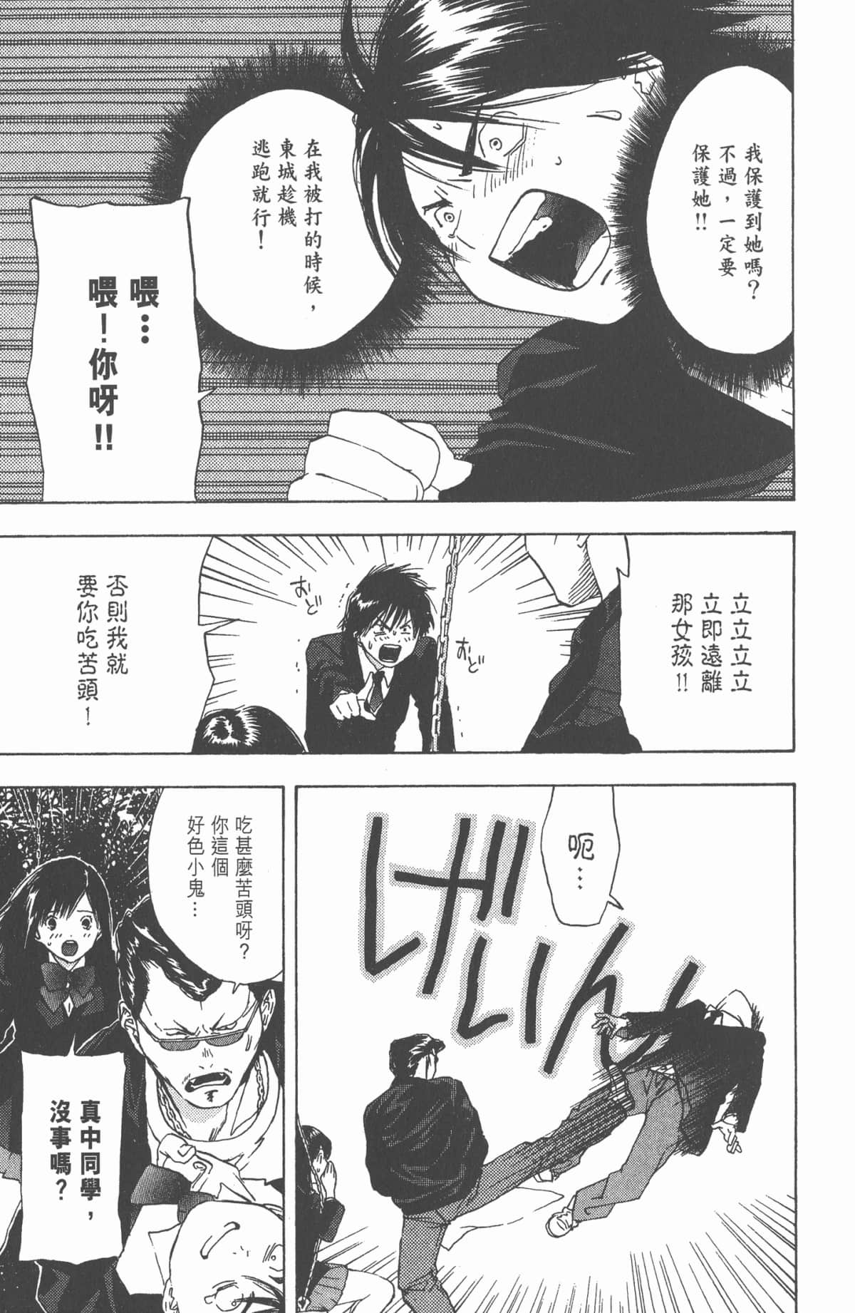 Page 160