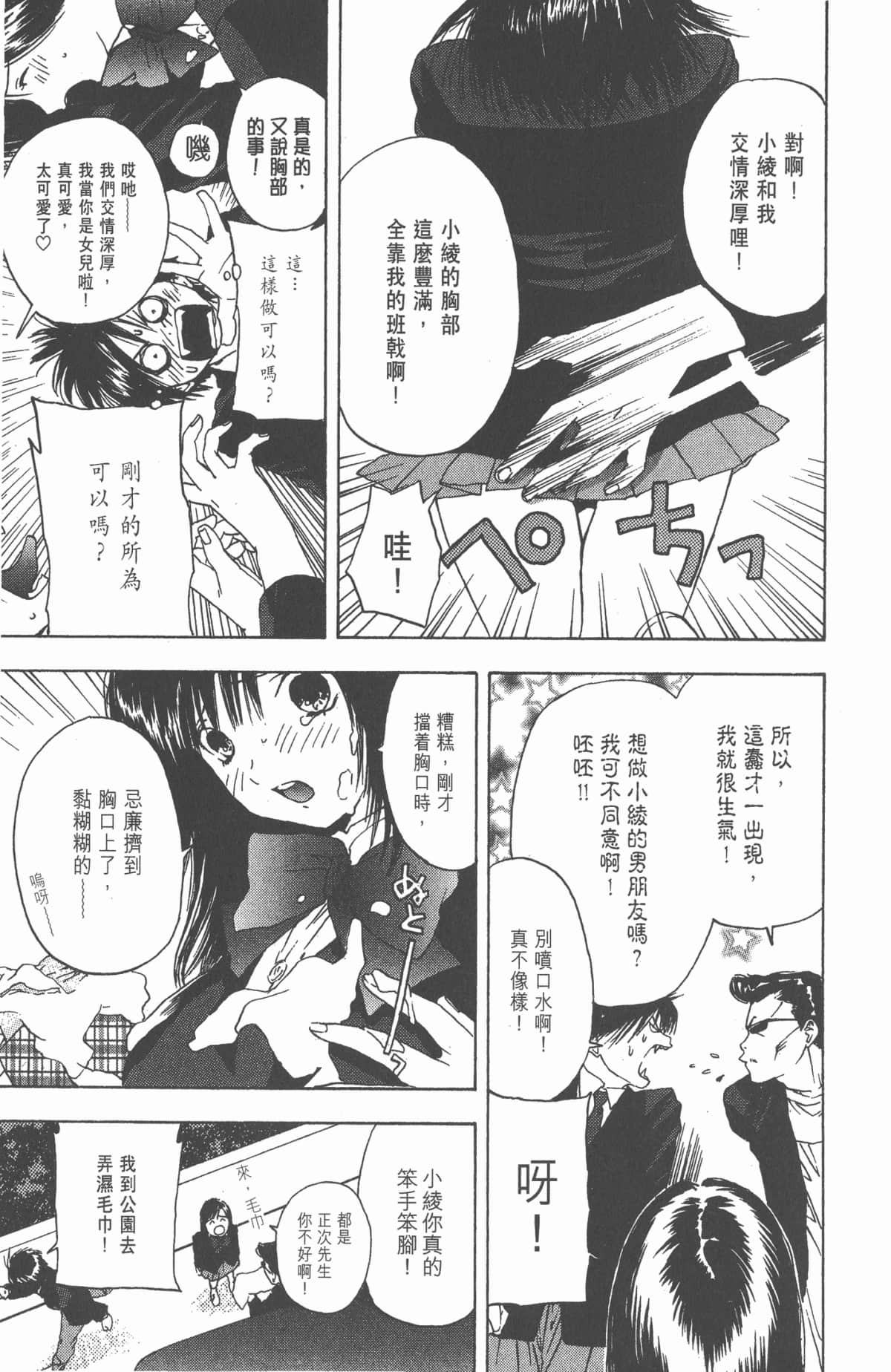 Page 162
