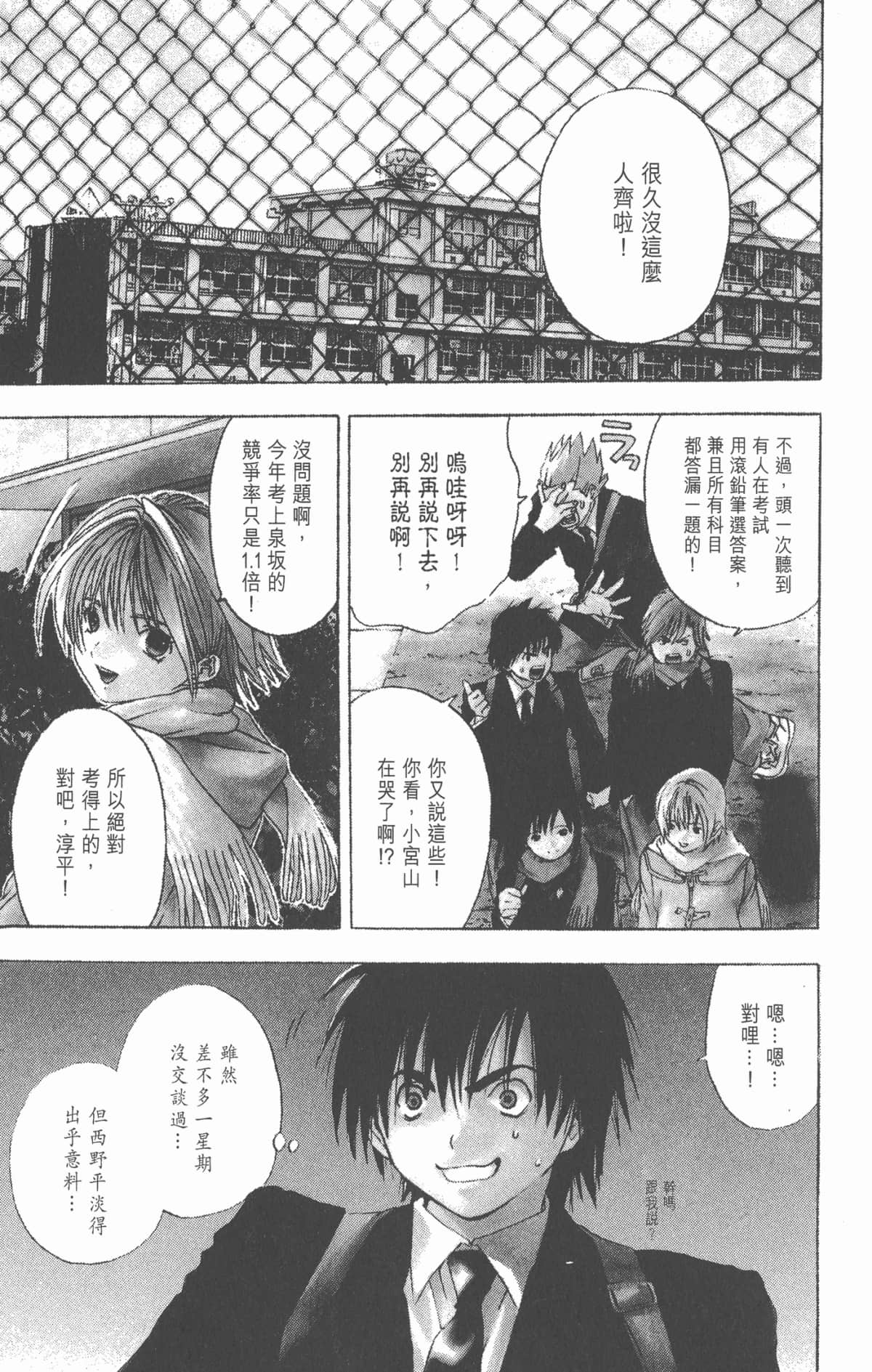 Page 166