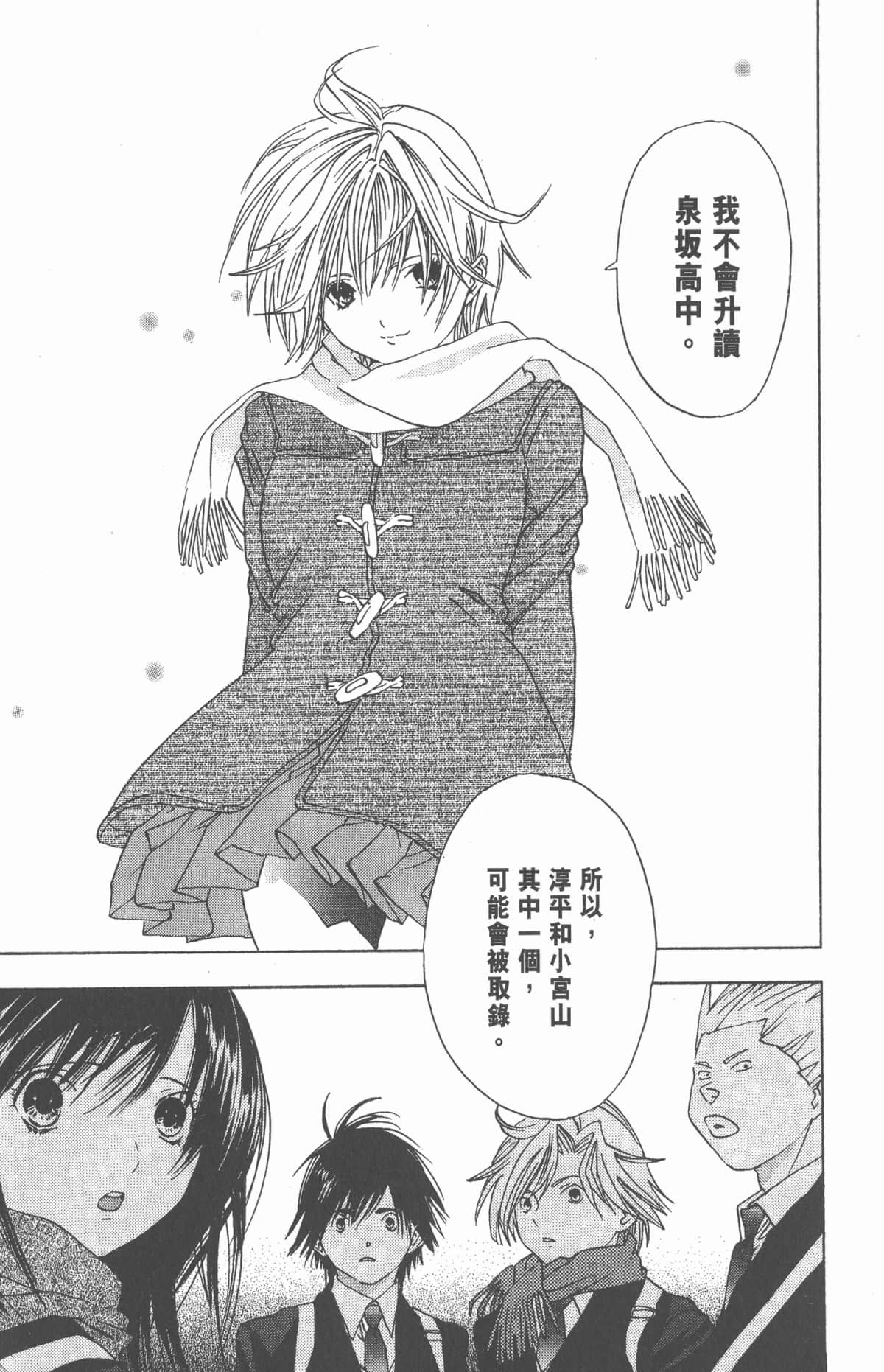 Page 176