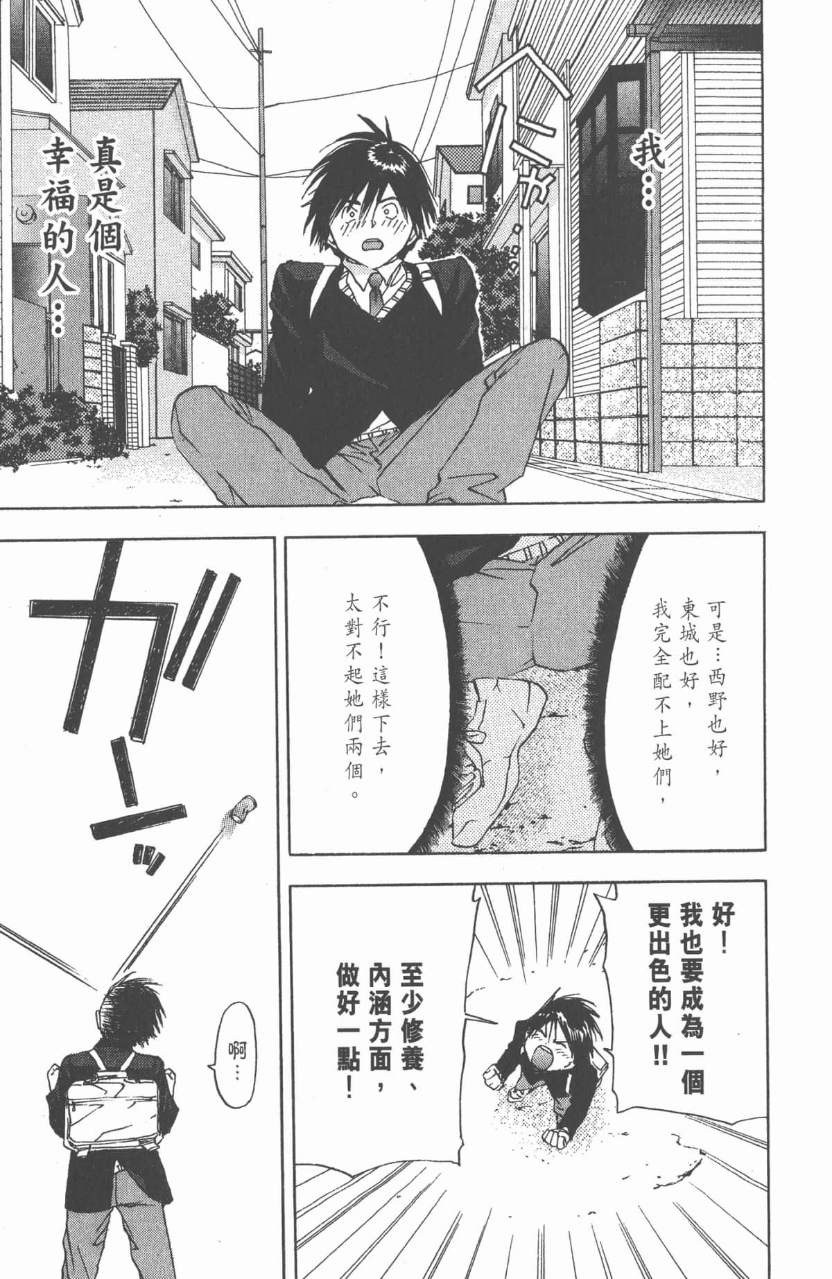 Page 184