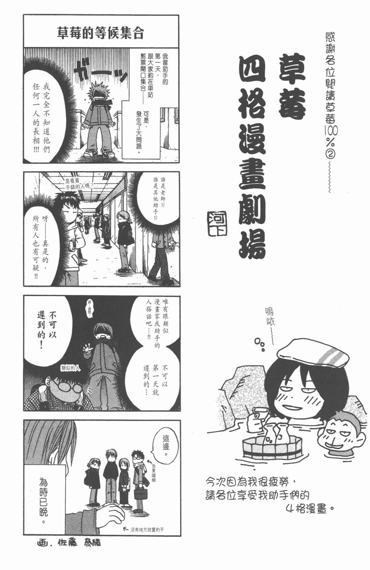 Page 187