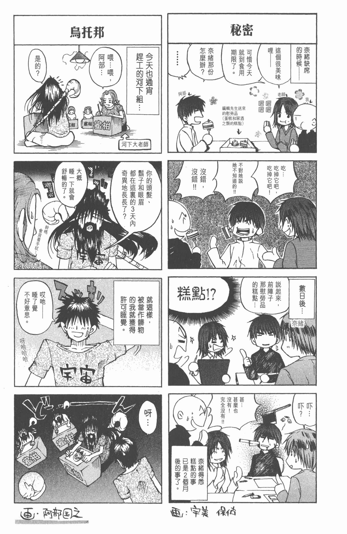 Page 188