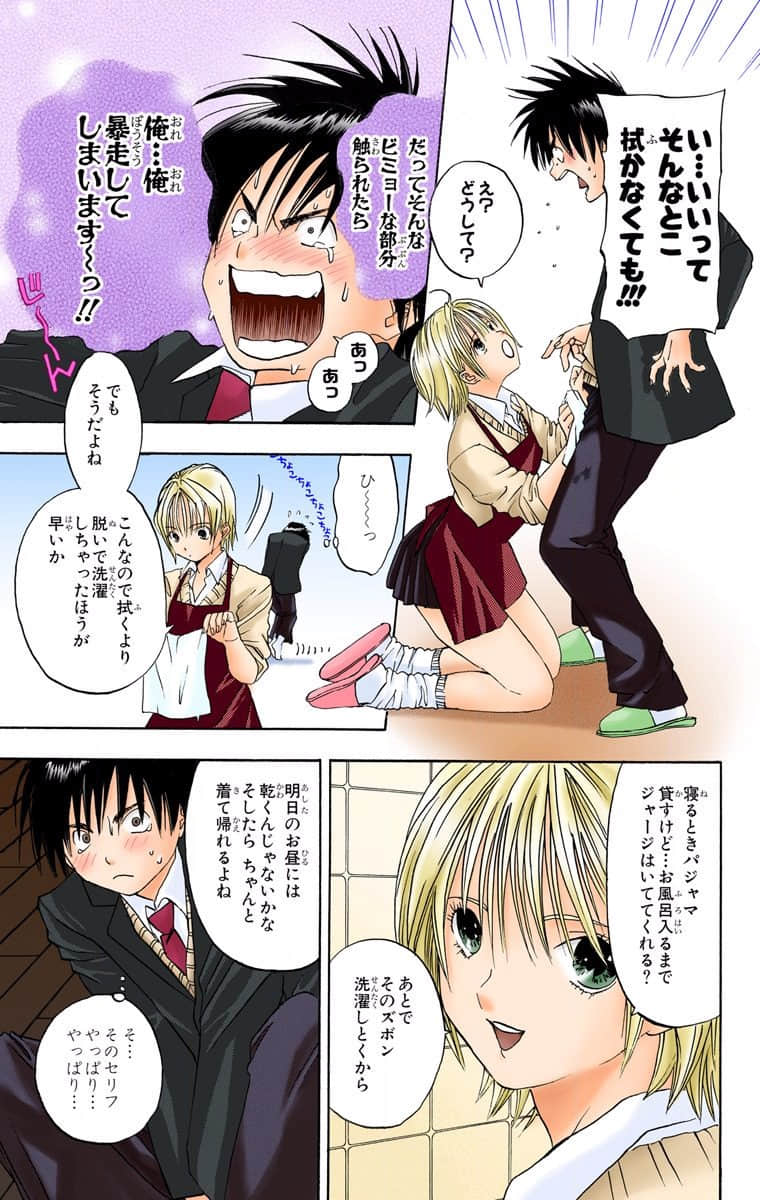 Page 34