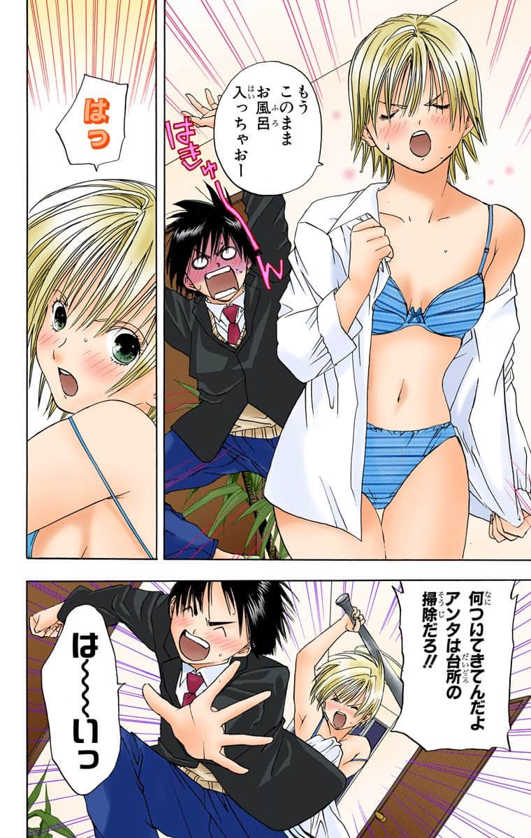 Page 37