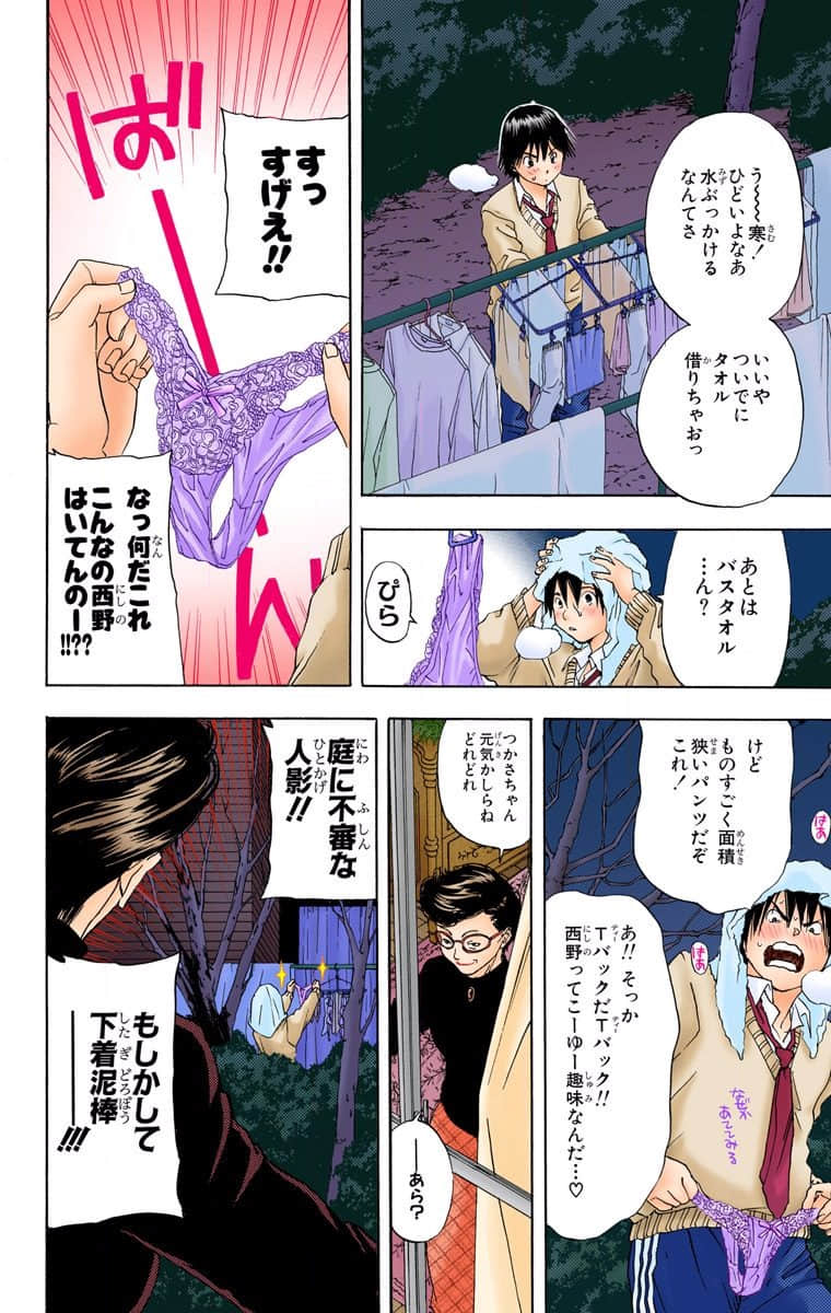 Page 41