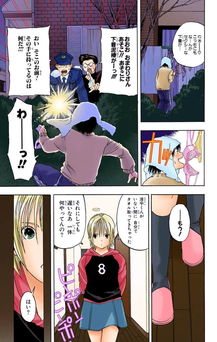 Page 42