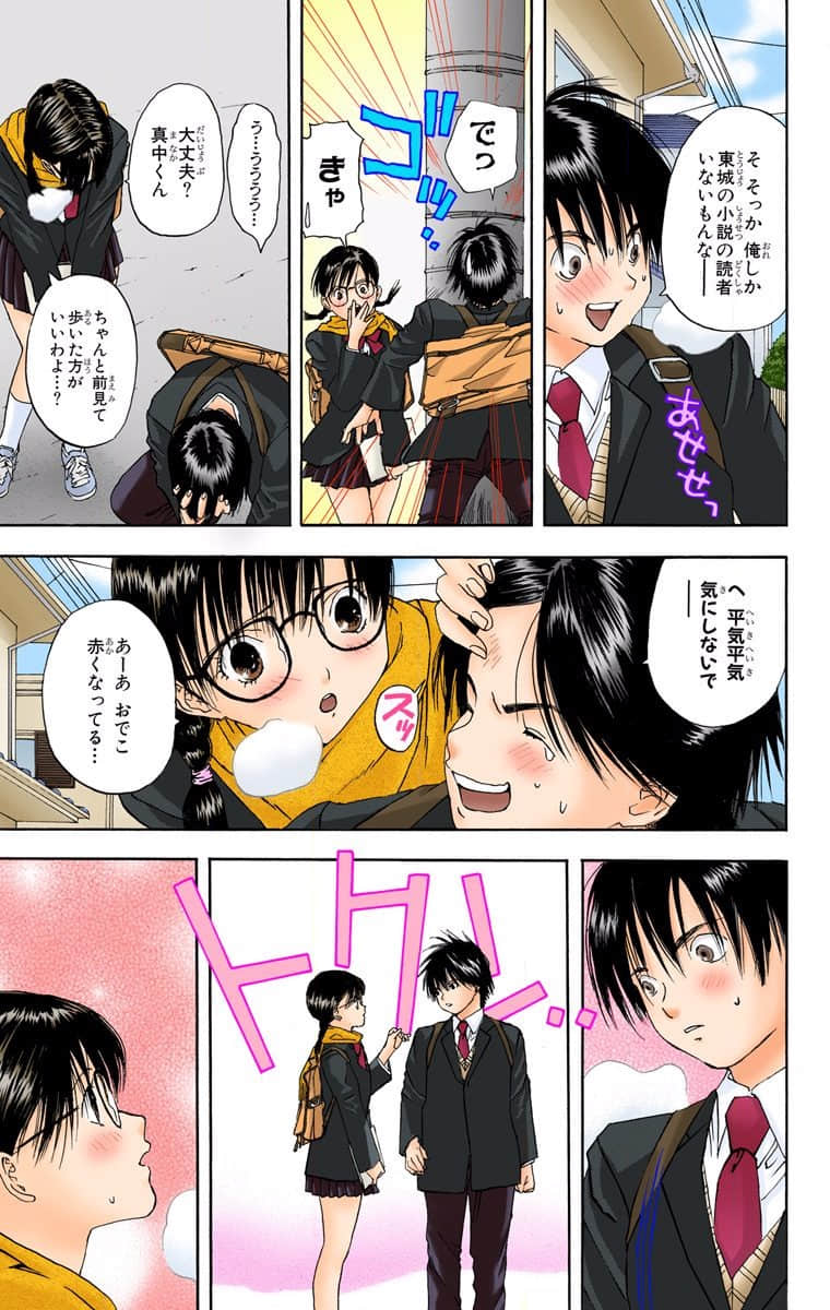 Page 50