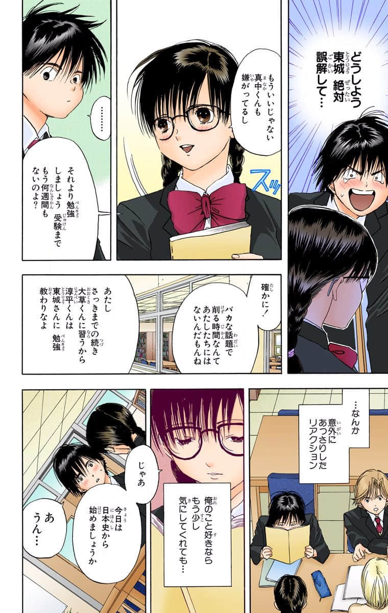 Page 55