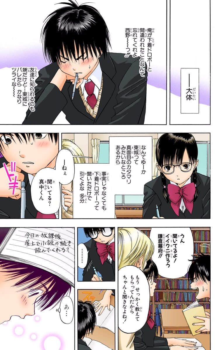 Page 56