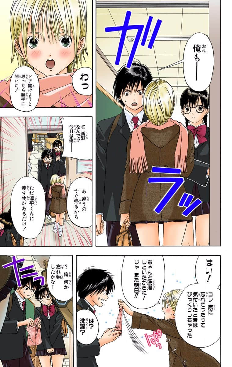 Page 60