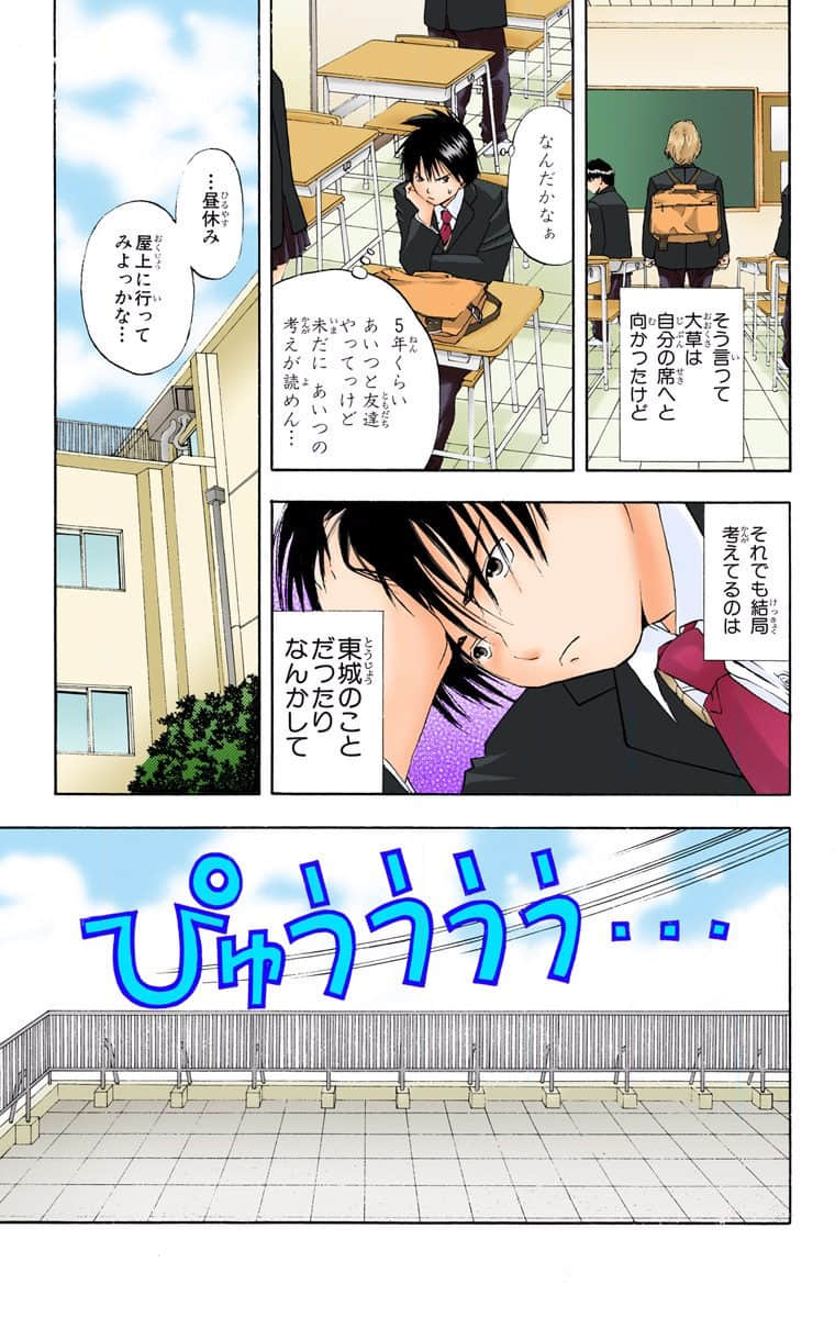 Page 72