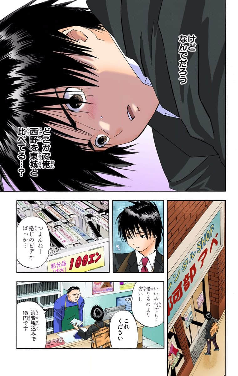 Page 78
