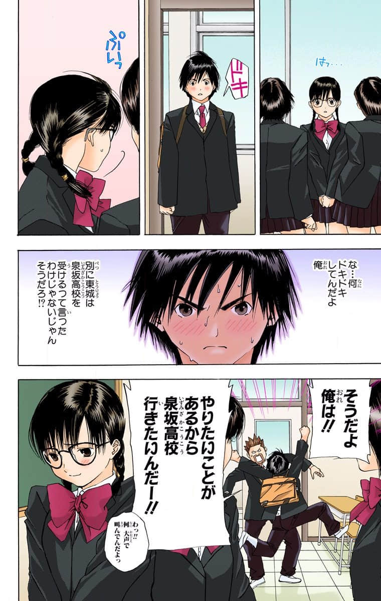 Page 81