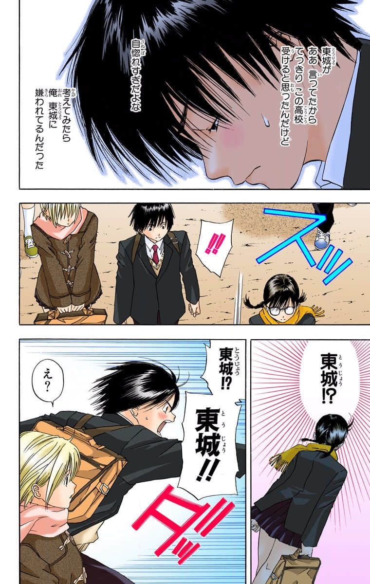 Page 89