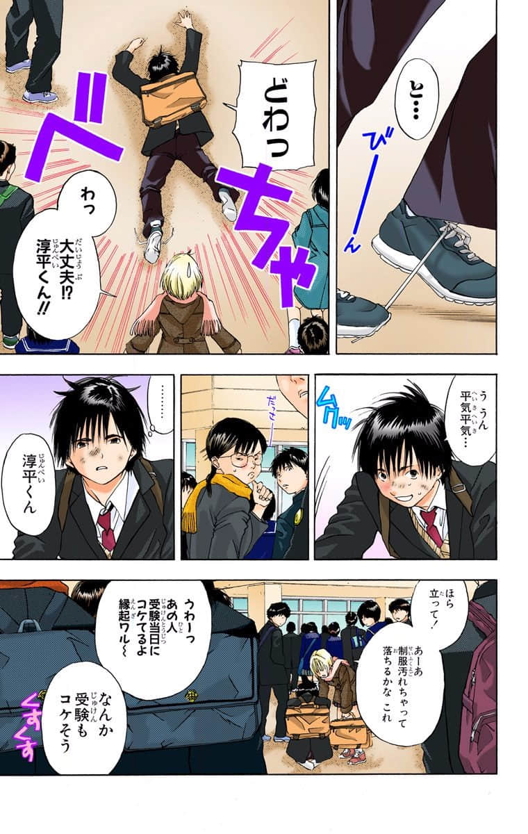 Page 90