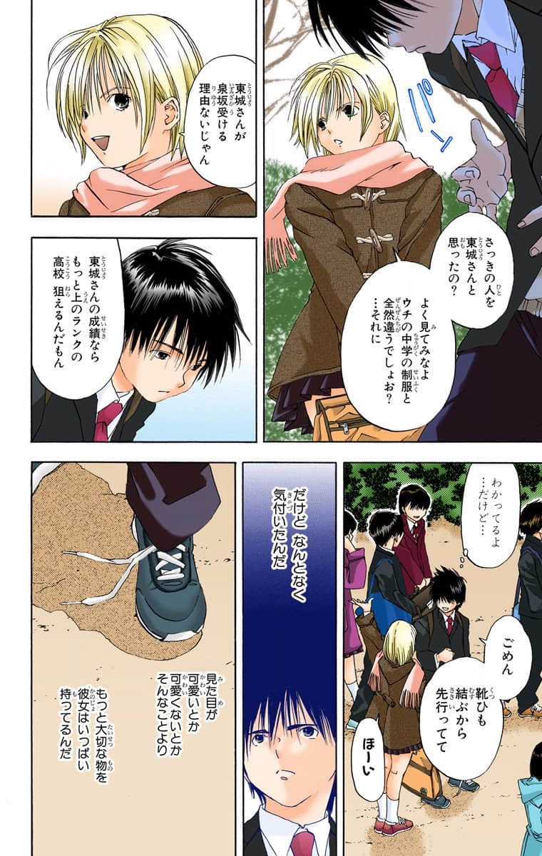 Page 91