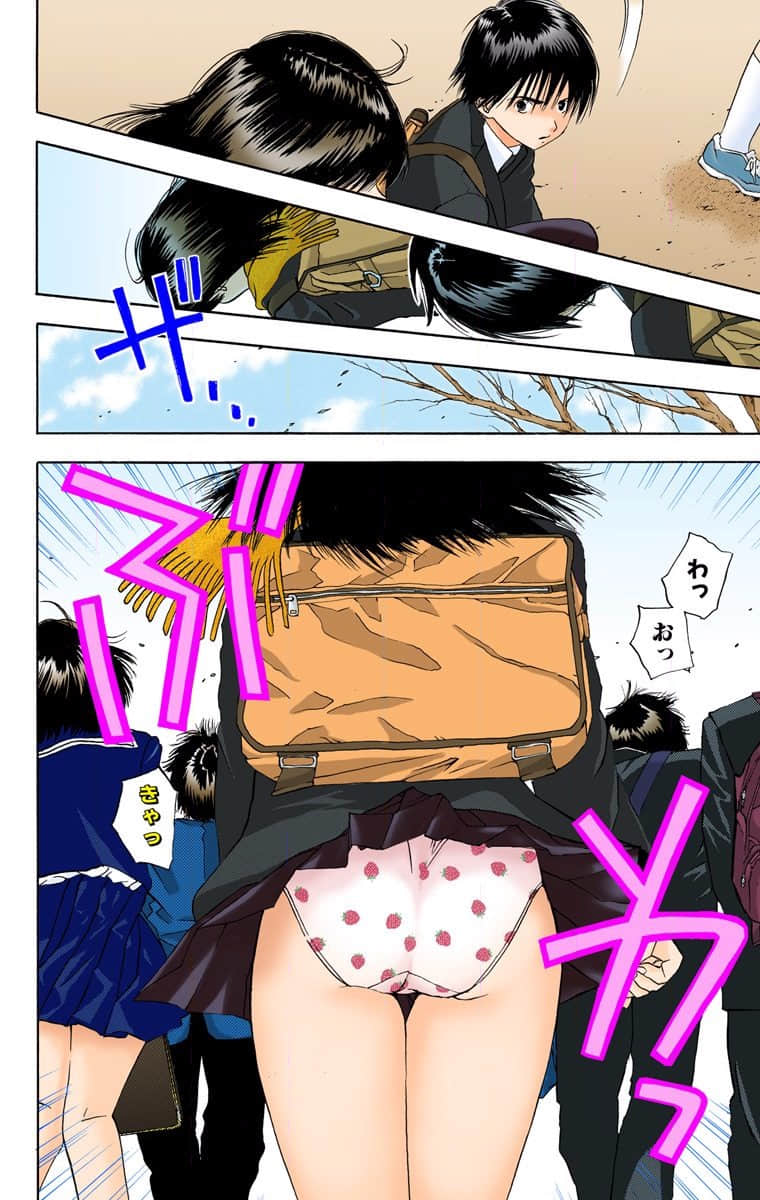 Page 93