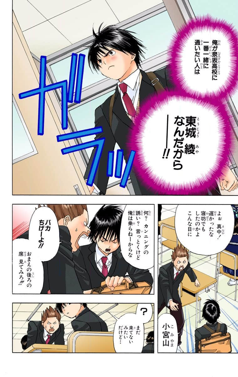 Page 99