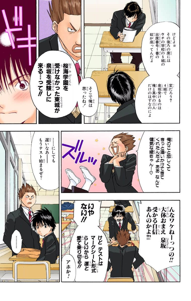 Page 100