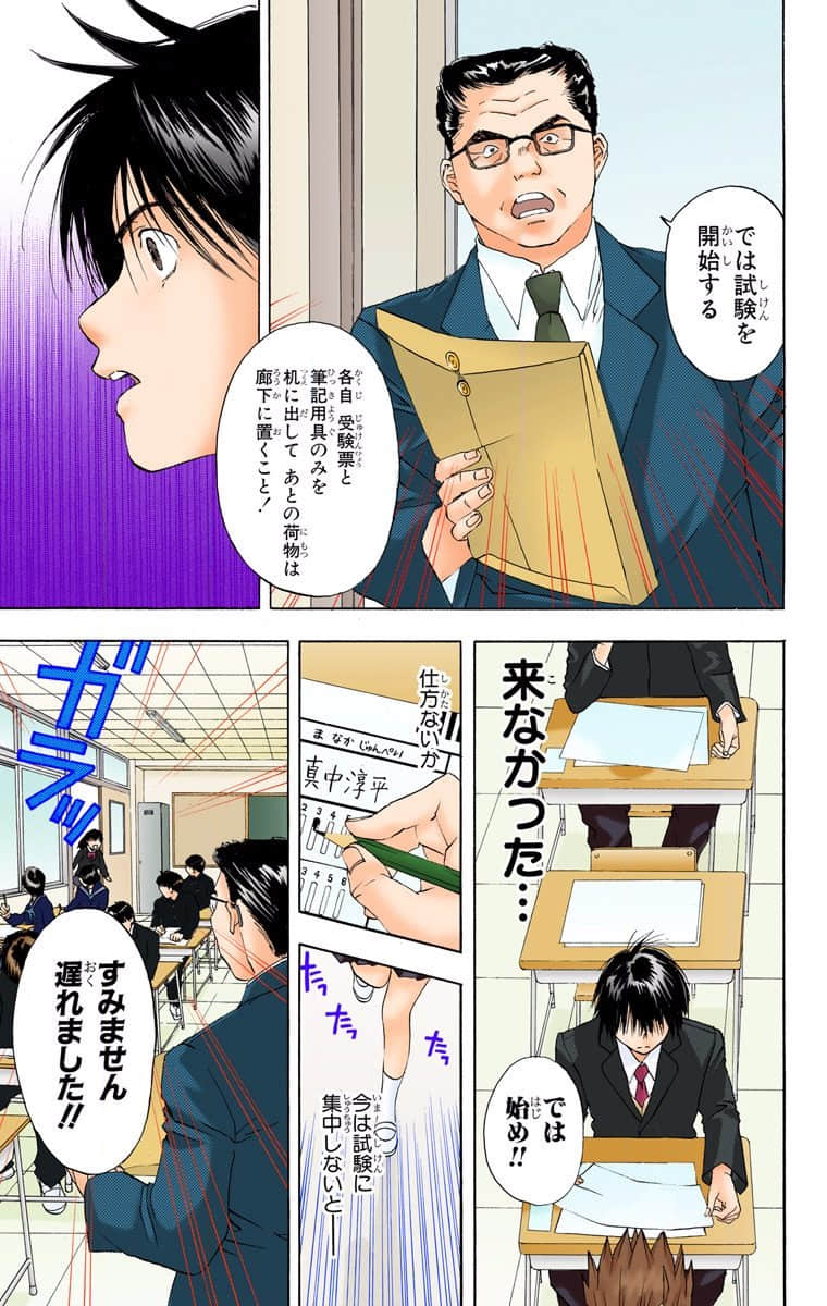 Page 102