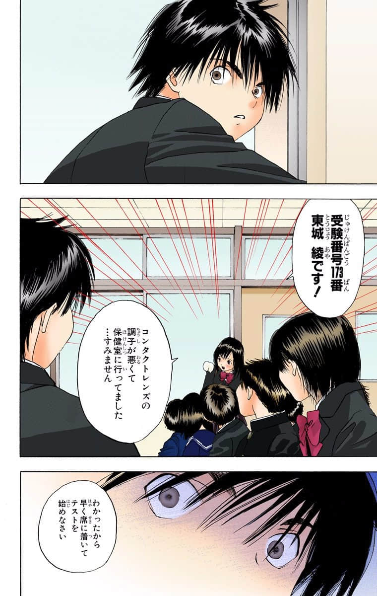 Page 103