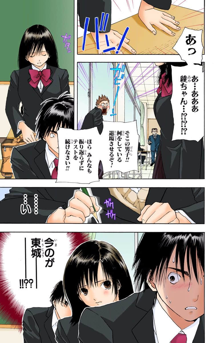 Page 104